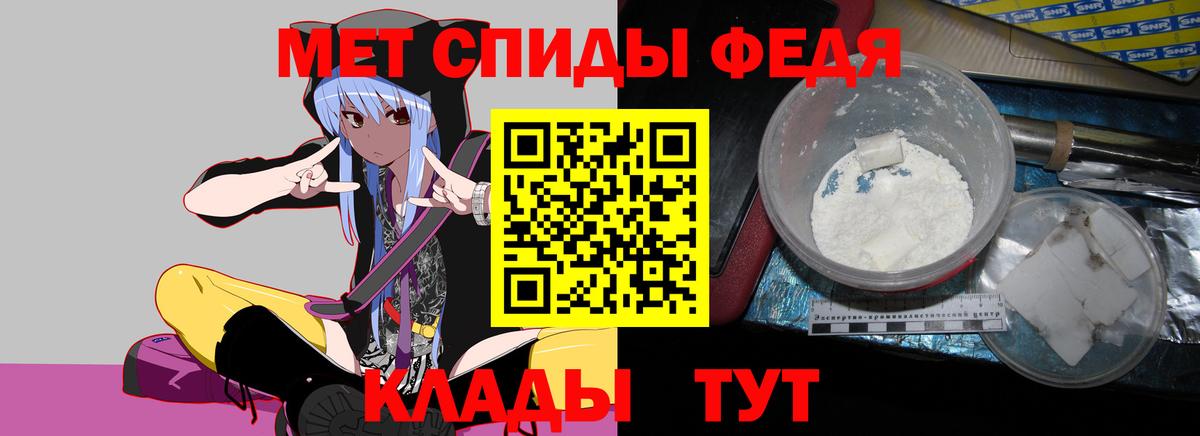   как войти  АМФ 97%  АМФЕТАМИН  Вход с VPN  Сегежа 