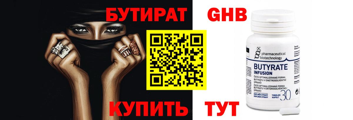 Сколько стоит  Cocaine  A PVP СК кристаллы  Меф кристаллы  Вход с VPN  ГАШ  Cocaine  Сегежа  Каннабис  НБОМе 