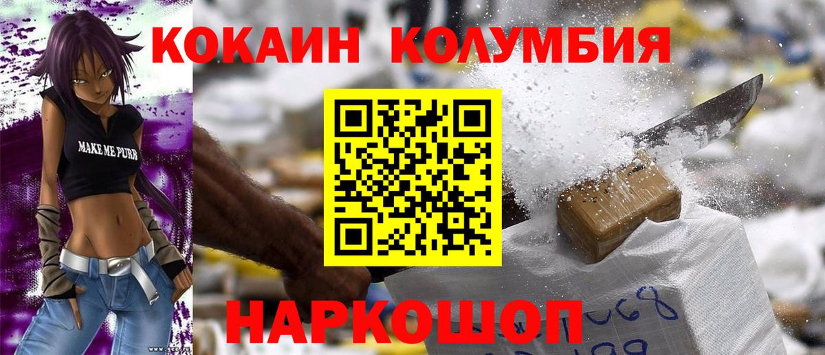 Сегежа  COCAIN FishScale  Cocaine  Cocaine Fish Scale  Вход с VPN 