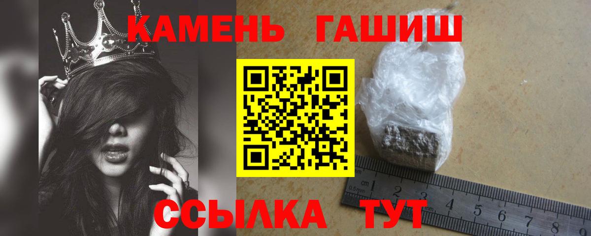 ГАШ индика сатива  Вход с VPN  ГАШ Ice-O-Lator  где купить   Сегежа 