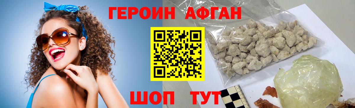 Героин герыч Сегежа