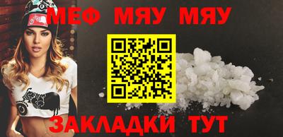 2c-b Северобайкальск