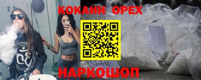 2c-b Северобайкальск