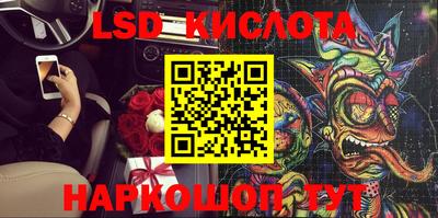 кокаин премиум Севастополь