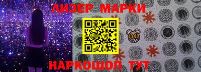 кокаин премиум Севастополь