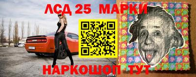 2c-b Северобайкальск