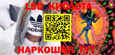 кокаин премиум Севастополь