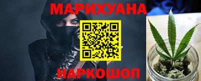 марихуана Свободный