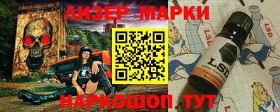 кокаин премиум Севастополь