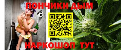 кокаин премиум Севастополь