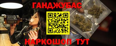 кокаин премиум Севастополь