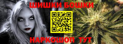 марихуана Свободный