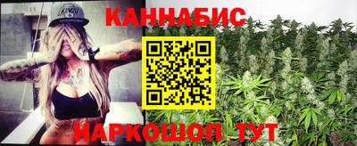 марихуана Свободный