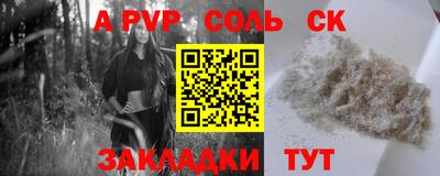 кокаин премиум Севастополь