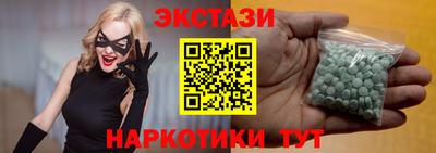 кокаин премиум Севастополь