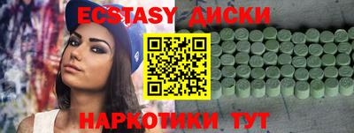 кокаин премиум Севастополь