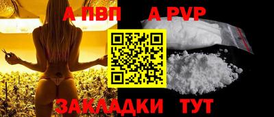 2c-b Северобайкальск