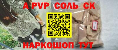 2c-b Северобайкальск