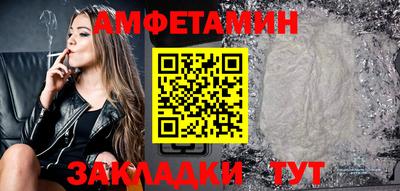 кокаин премиум Севастополь