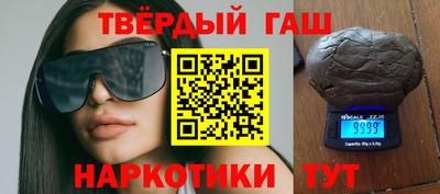 кокаин премиум Севастополь