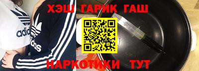 кокаин премиум Севастополь