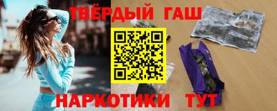 марихуана Свободный
