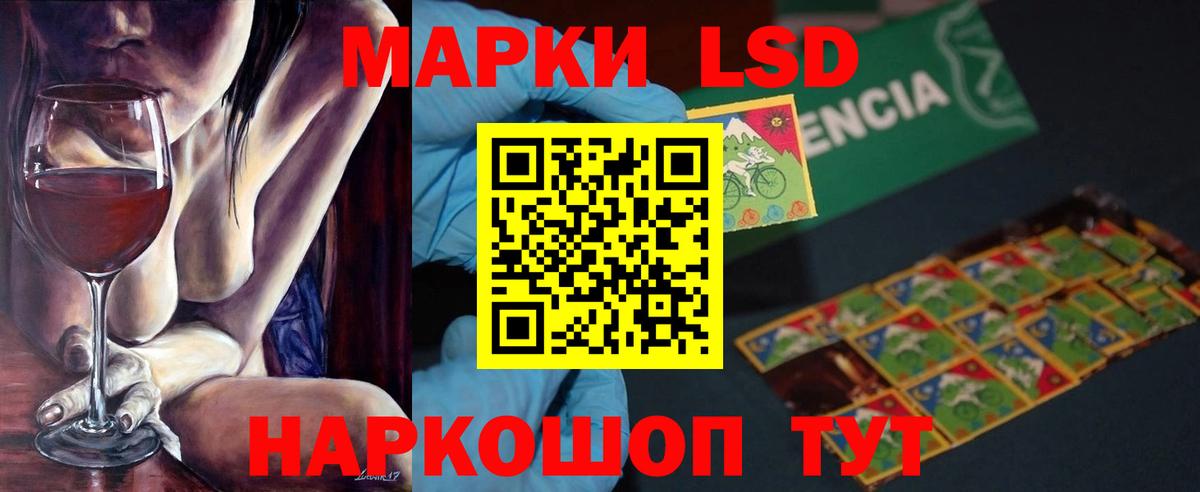 ЛСД экстази  Лсд 25 экстази кислота  ЛСД экстази ecstasy  Вход с VPN  Сегежа 