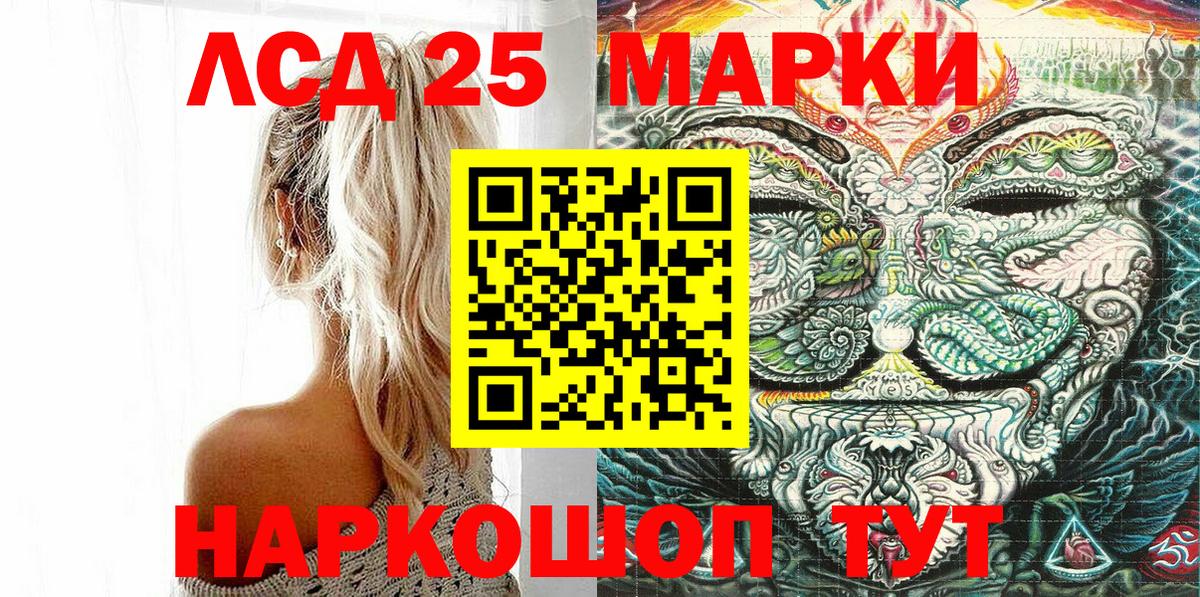 Наркотические марки 1,5мг  Наркотические марки 1,5мг  Сегежа  Вход с VPN 