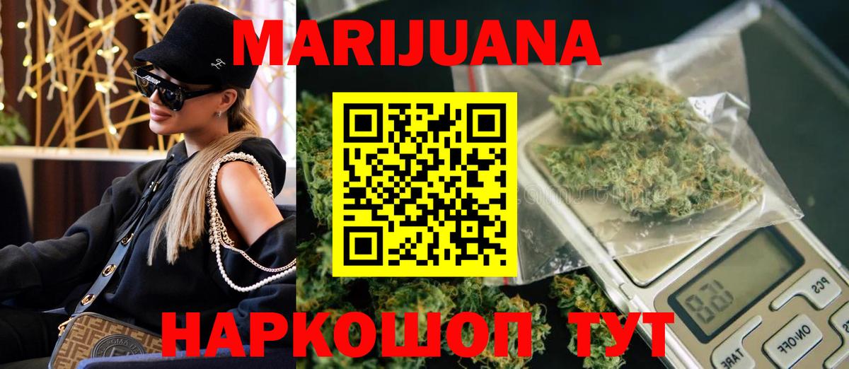 Марихуана конопля Сегежа