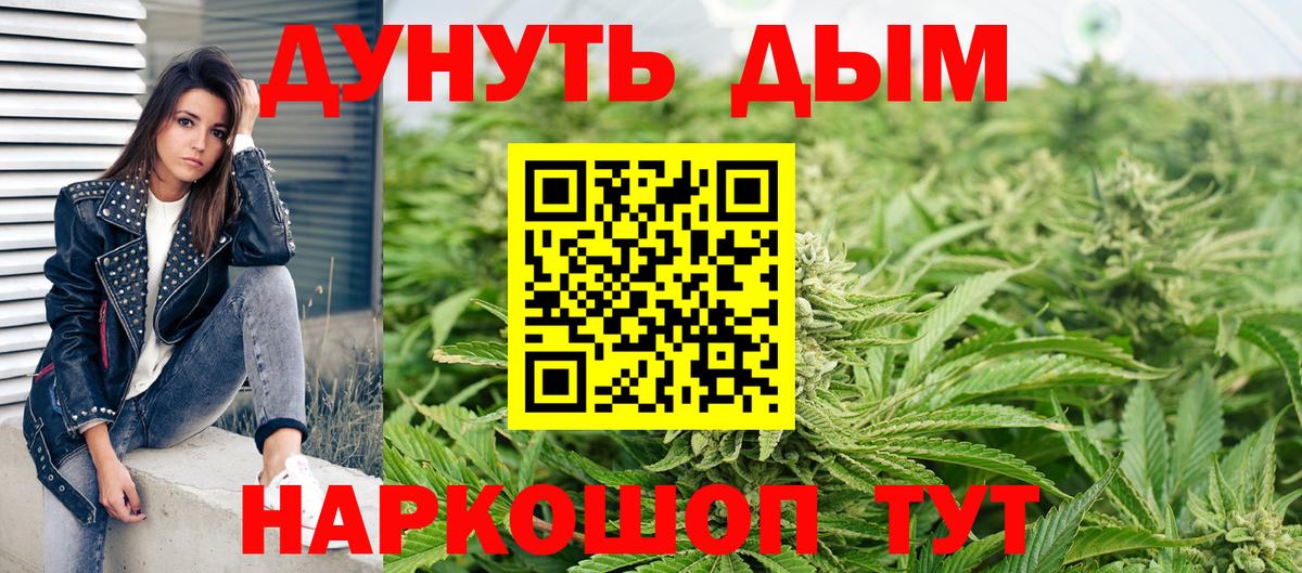 Марихуана VHQ  Бошки Шишки марихуана  Марихуана VHQ  Сегежа  Вход с VPN  Канабис SATIVA & INDICA 
